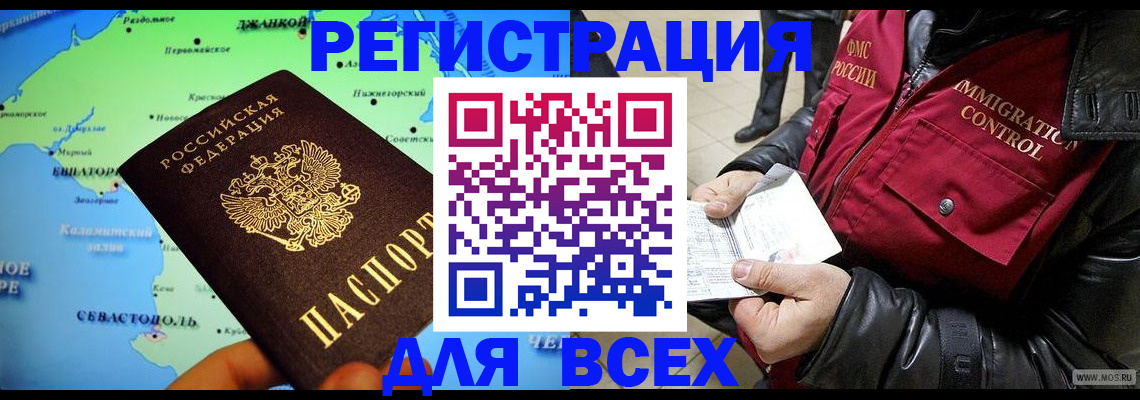 регистрация для дет. сада в Светлом