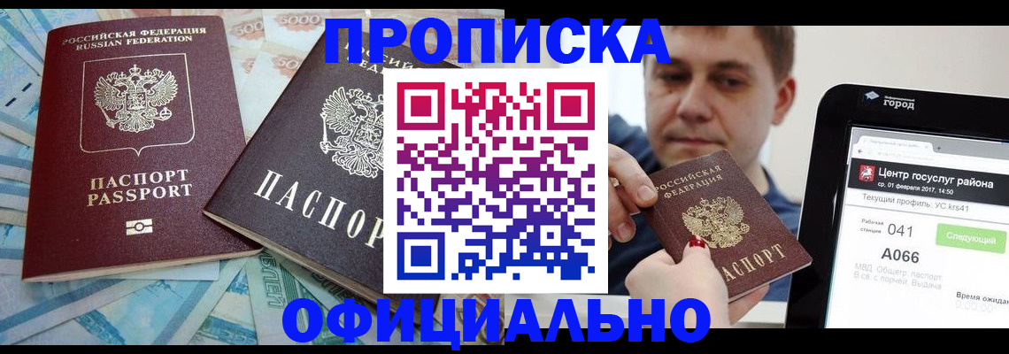 форма 3 в Светлом